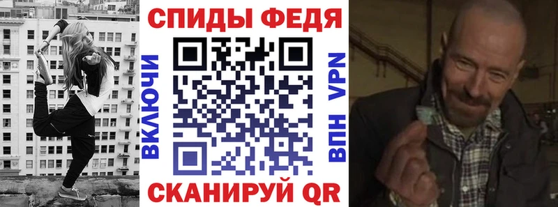 как найти наркотики Спас-Деменск АМФ 97%
