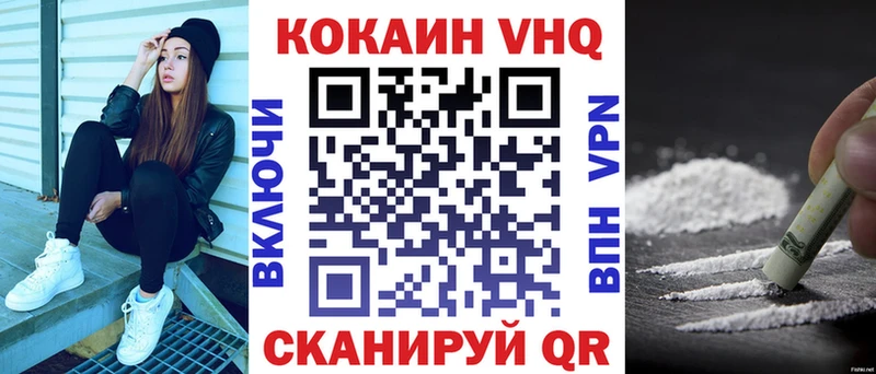 mega ссылка  Спас-Деменск  маркетплейс Telegram  КОКАИН 97% 