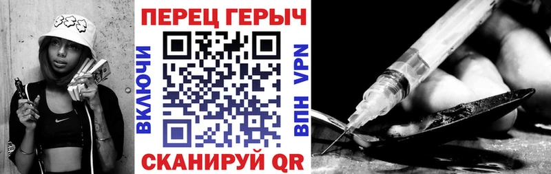 купить  сайты  Спас-Деменск  ГЕРОИН хмурый 