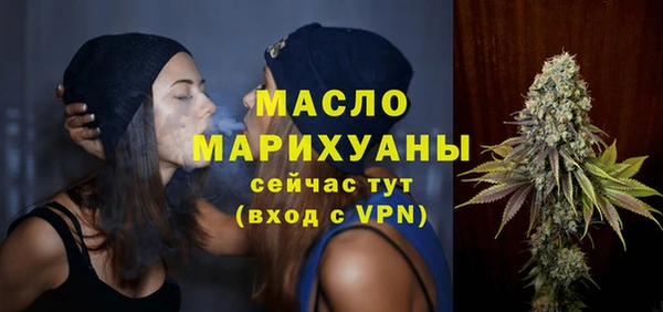 марки nbome Арсеньев