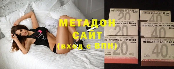 гидра Балабаново