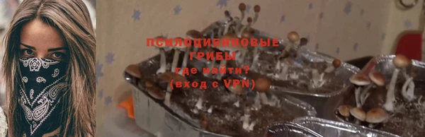 кокаин перу Осташков