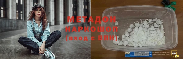 шишки Баксан