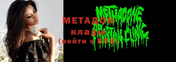 гидра Балабаново