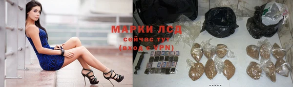 марки nbome Арсеньев