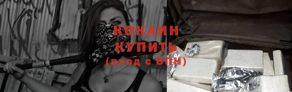 наркотики Аркадак