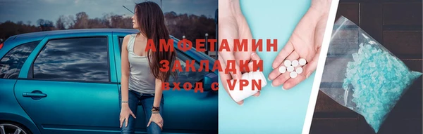 марихуана Армянск