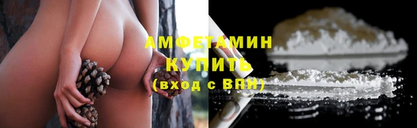 марки nbome Арсеньев