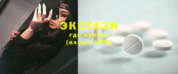 не бодяженный Балахна