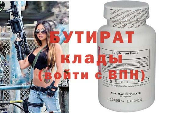 соль курить ск Няндома