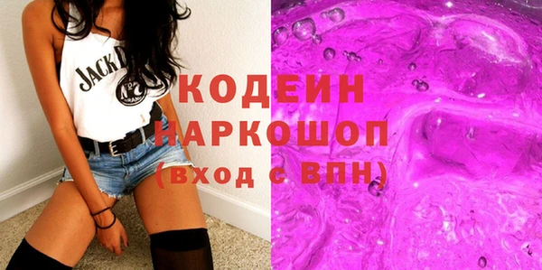 гидра Балабаново