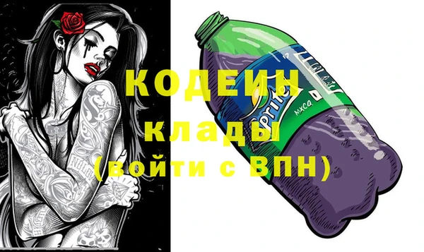 марки nbome Арсеньев