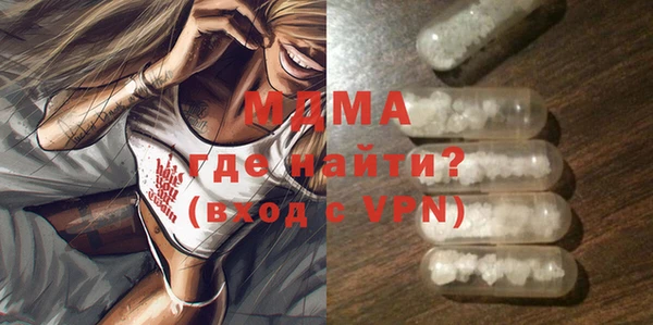марихуана Армянск