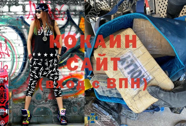 марихуана Армянск