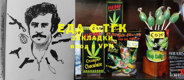 наркотики Аркадак