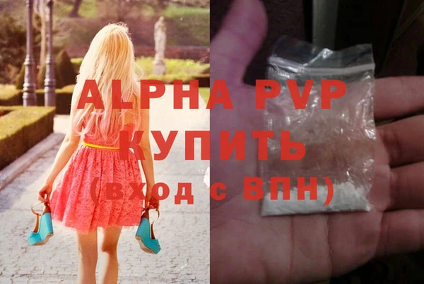 марихуана Армянск