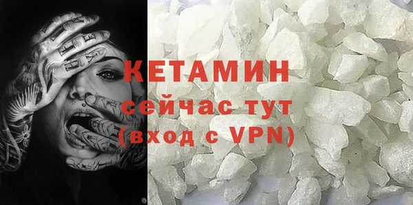марихуана Армянск