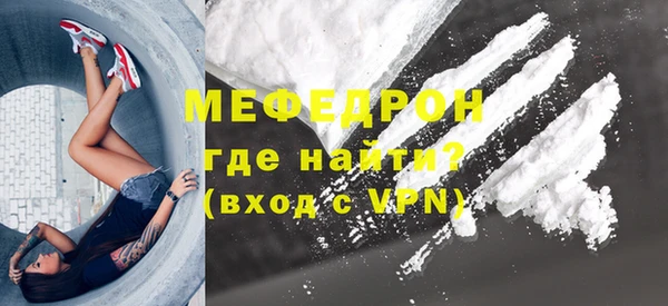 наркотики Осинники