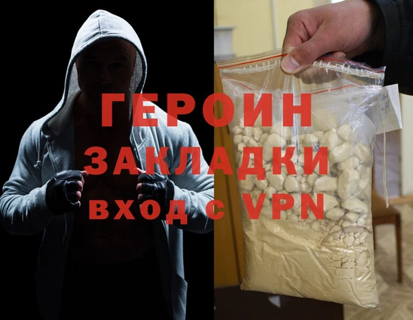 наркотики Аркадак