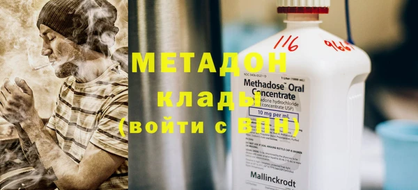 марки nbome Арсеньев