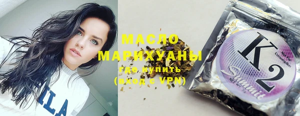 марихуана Армянск