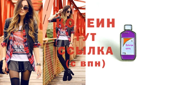 марки nbome Арсеньев