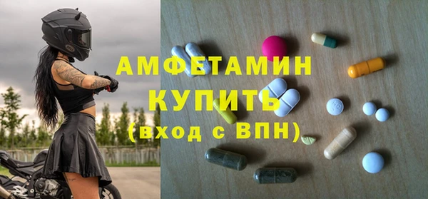 марихуана Армянск