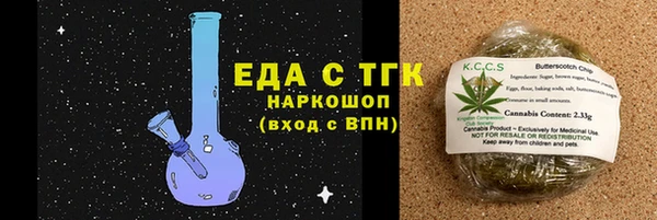 наркотики Аркадак