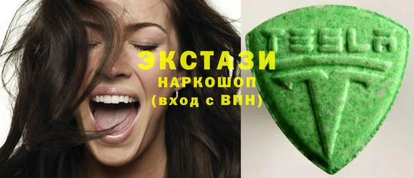 гидра Балабаново