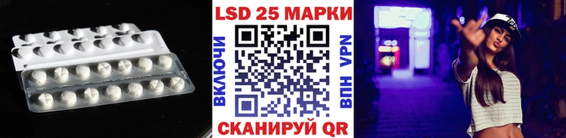 ОМГ ОМГ ССЫЛКА  площадка формула  Спас-Деменск  LSD-25 экстази кислота  где купить  