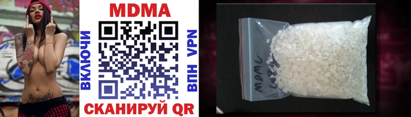 наркотики  Спас-Деменск  MDMA Molly 