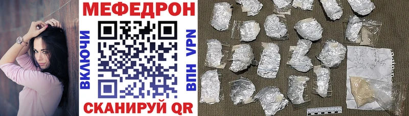 цена   Спас-Деменск  Мефедрон мяу мяу 