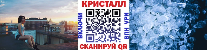 Первитин Methamphetamine Спас-Деменск