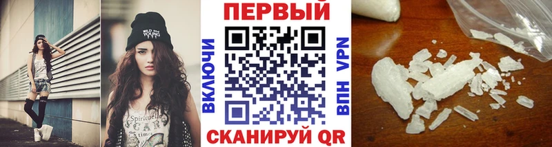 дарк нет официальный сайт сколько стоит Спас-Деменск Первитин кристалл