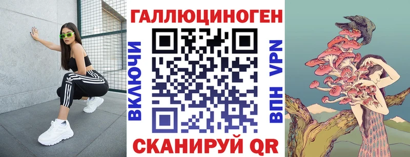 Псилоцибиновые грибы прущие грибы  Спас-Деменск 